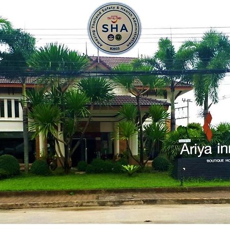 Ariya Inn Chiangrai Chiang Rai Ngoại thất bức ảnh