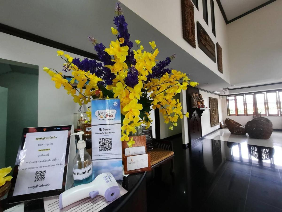 Ariya Inn Chiangrai Chiang Rai Ngoại thất bức ảnh