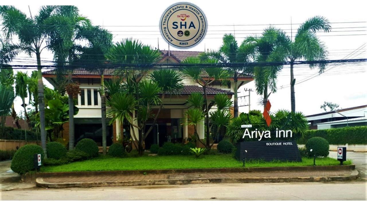 Ariya Inn Chiangrai Chiang Rai Ngoại thất bức ảnh